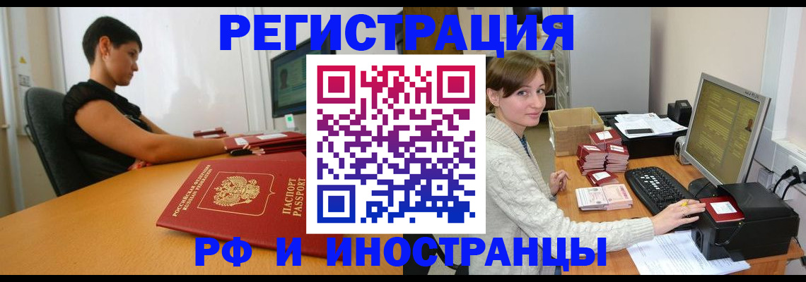 регистрация для дет. сада в Аткарске